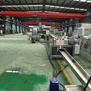 PP造粒代加工_佳德智能裝備科技有限公司_實(shí)力廠家